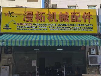 Guangzhou Menzeh Machinery Parts Co., Ltd.